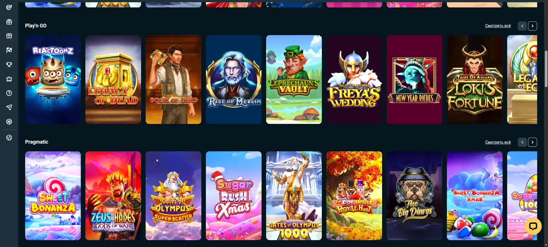 Вывод средств Cryptoboss casino